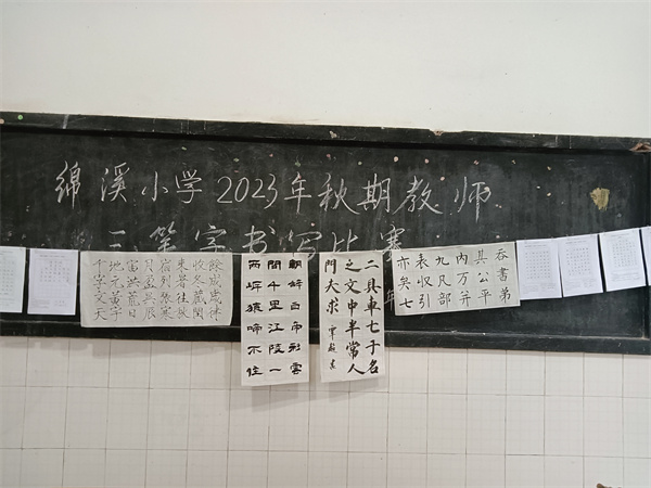 IMG20231009174026.jpg