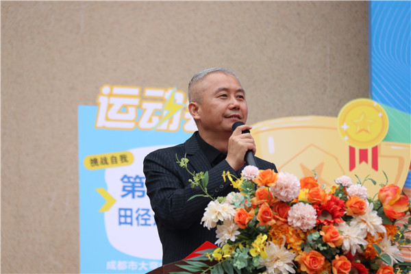 11.樊坤校长致辞.JPG