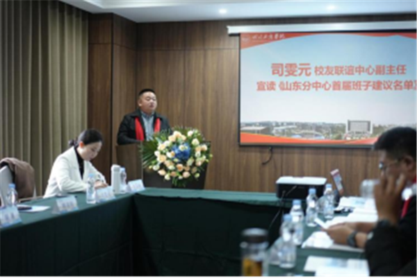 相聚齐鲁大地   共叙工商青春之约——四川工商学院校友联谊中心山东分中心成立(1)(1)854.png