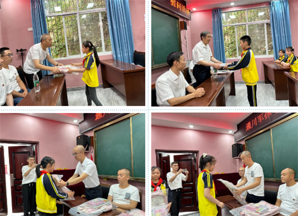 QQ20250318-094909.png