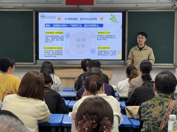 微信图片_20250416093807.jpg