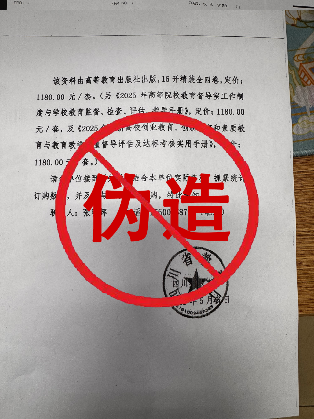 1746778329638566.png