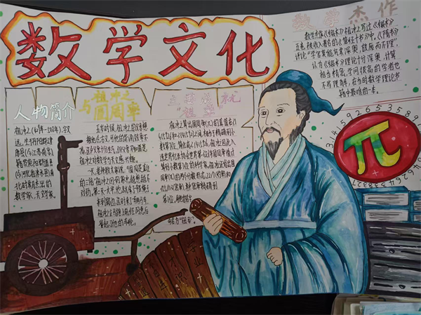 ͼƬ 3.png