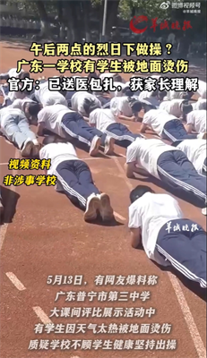 ΢Ž؈D_20250515080042.png
