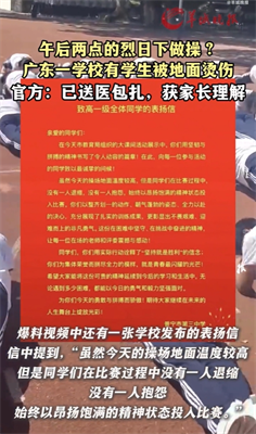 ΢Ž؈D_20250515080059.png