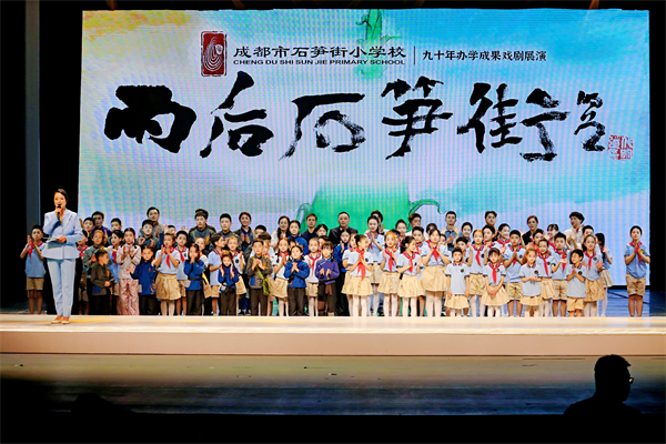 6U2A0913.JPG