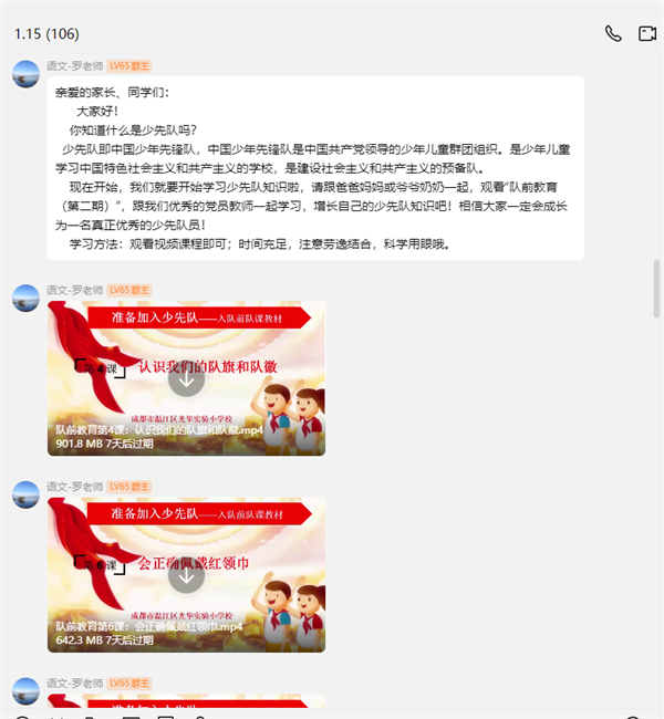 7d2c64fb1c16f6ddd1abe41bd5e3b377.JPG