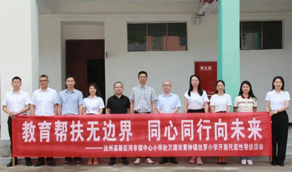 QQ20250526-015353.png