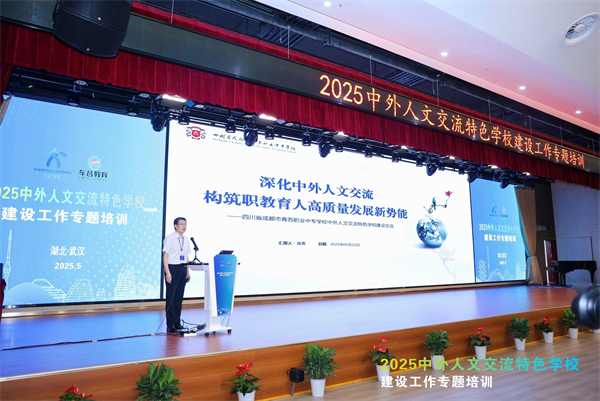 20250522Kڽ2025ĽɫW(xu)УO(sh)}Ӗ(xn)W(xu)У(jng) (8).jpg