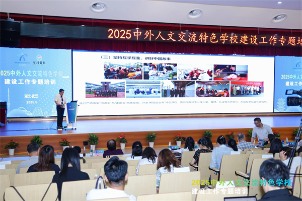 20250522Kڽ2025ĽɫW(xu)УO(sh)}Ӗ(xn)W(xu)У(jng) (10).jpg
