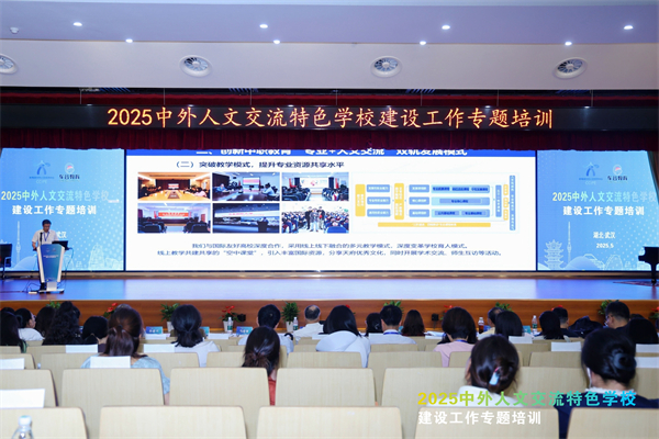 20250522Kڽ2025ĽɫW(xu)УO(sh)}Ӗ(xn)W(xu)У(jng) (11).jpg