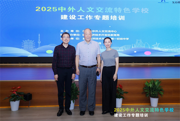 20250522Kڽ2025ĽɫW(xu)УO(sh)}Ӗ(xn)W(xu)У(jng) (13).jpg