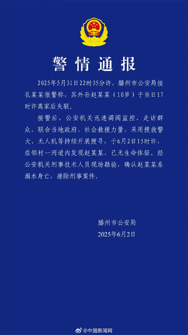 1748910032386858.jpg
