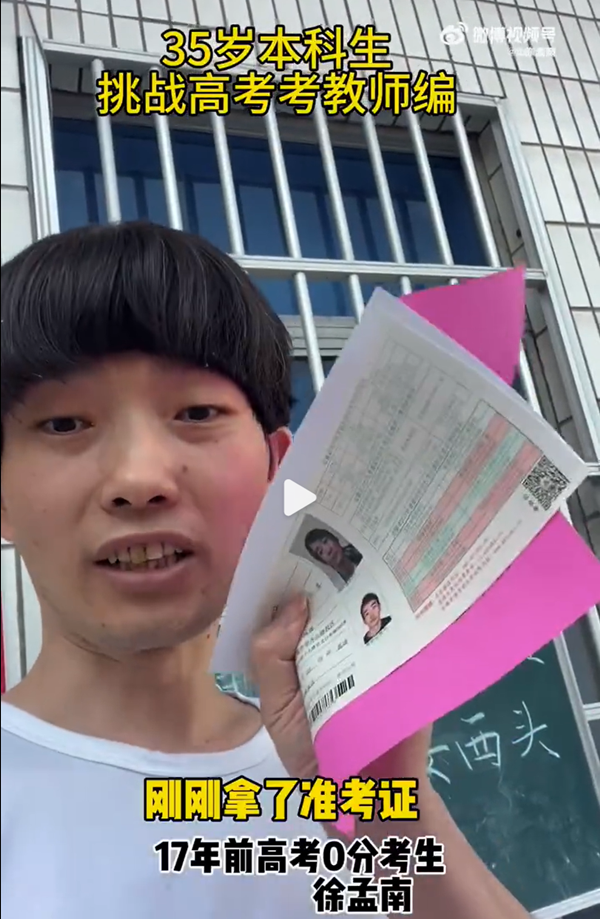 QQ20250607-074501.png