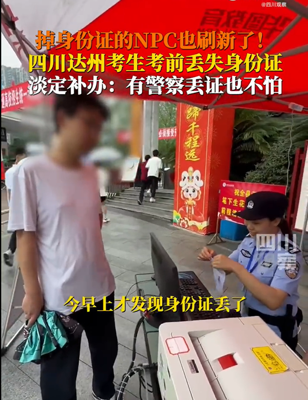 QQ20250607-092359.png