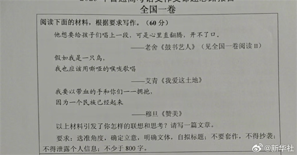 ΢ňDƬ_20250607113248.jpg