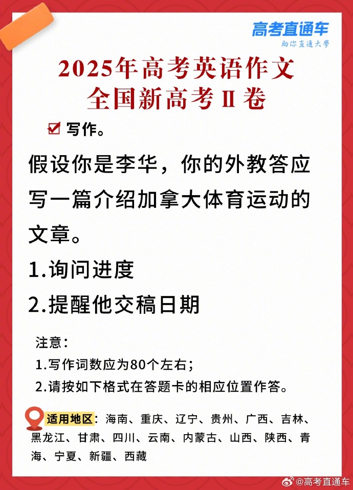001Ur6sqgy1i281hvrk3jj60zt1dnakm02.jpg