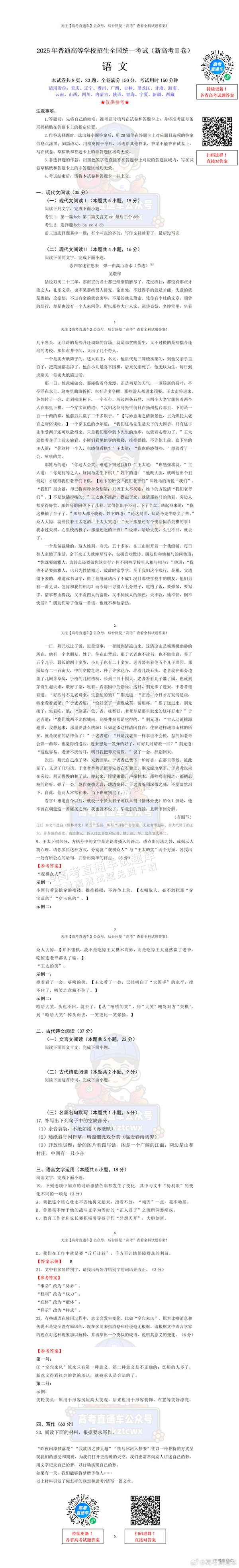 001Ur6sqgy1i283ogn03sj60zk6hfb2c02.jpg