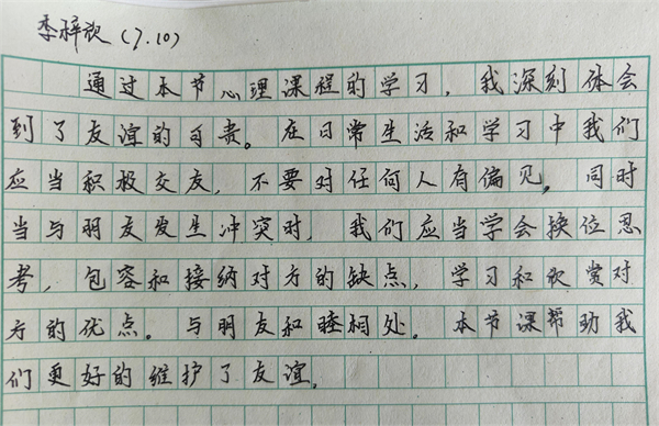 ͬѧ4.jpg