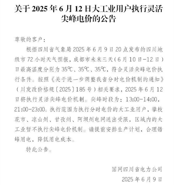 微信图片_20250610160857_副本.jpg