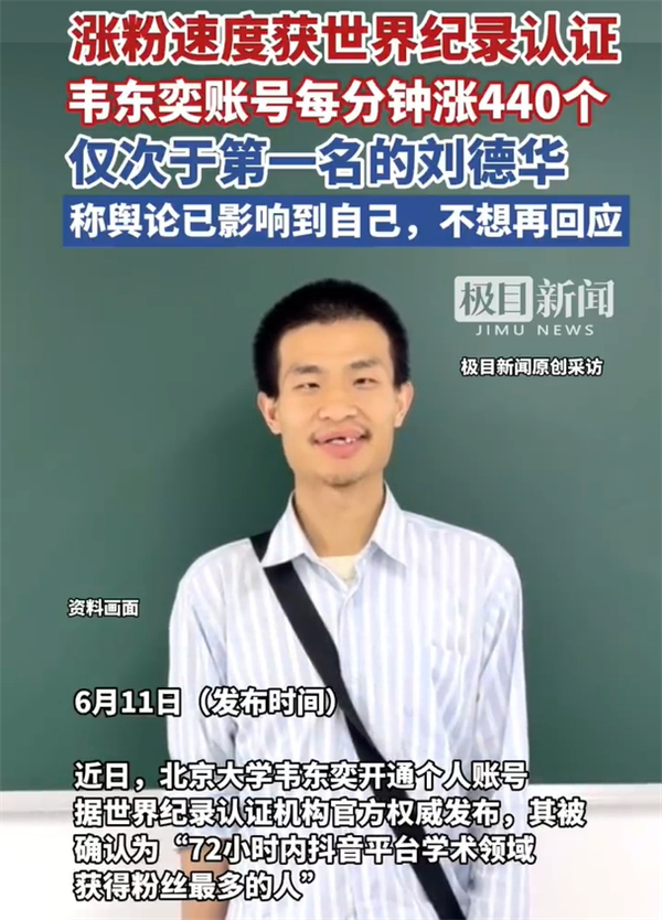 ΢Ž؈D_20250612082051.png