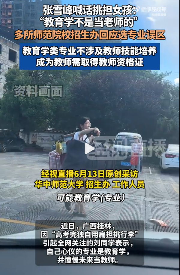 QQ20250614-070745.png