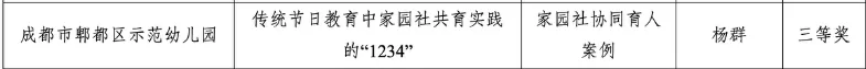 1750121983692101.jpg