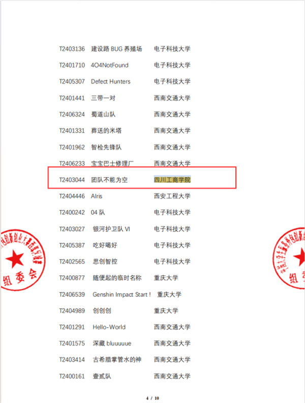 1750126717478139.jpg