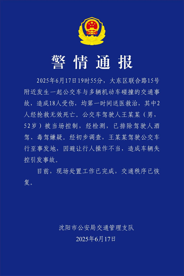 ΢ňDƬ_20250618081851.jpg