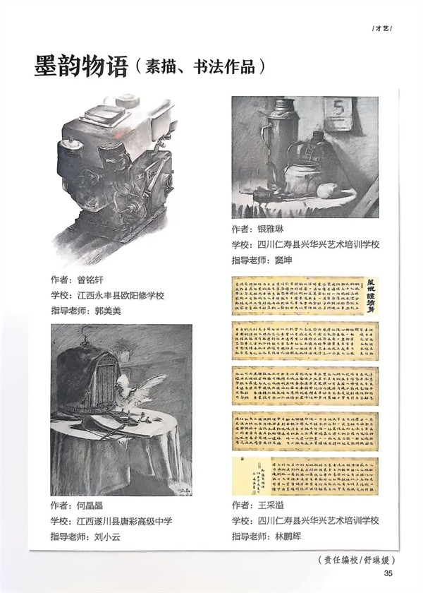 1750472043703370.jpg