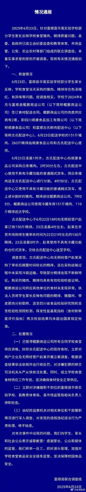 005vnhZYgy1i2qey8picuj60j63181kx02 (1).jpg