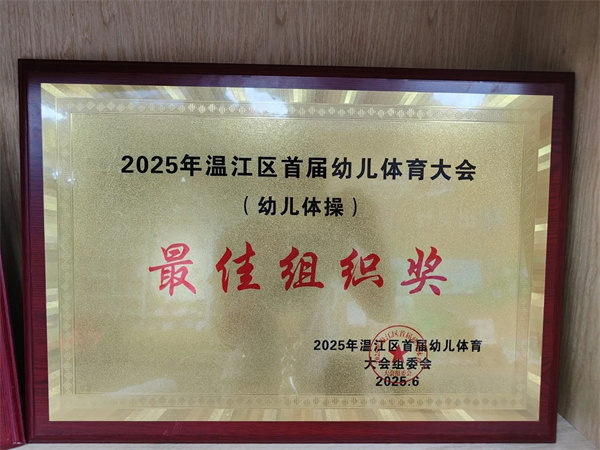 mmexport1750809578040.jpg