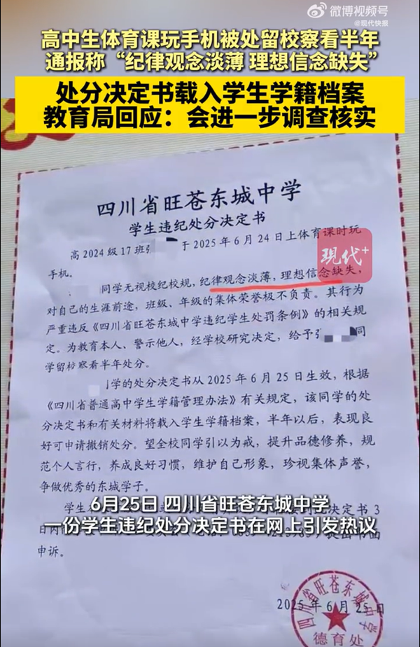 QQ؈D20250627080747.png