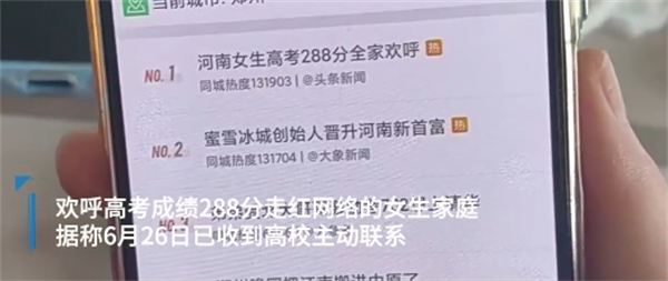 ΢Ž؈D_20250627081343.png