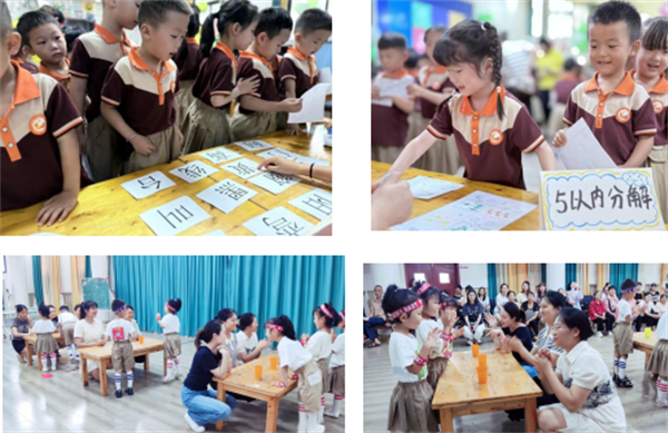 QQ20250630-102619.png