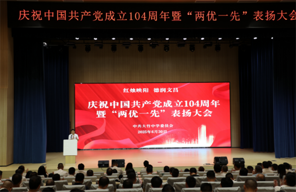 QQ20250701-192557.png