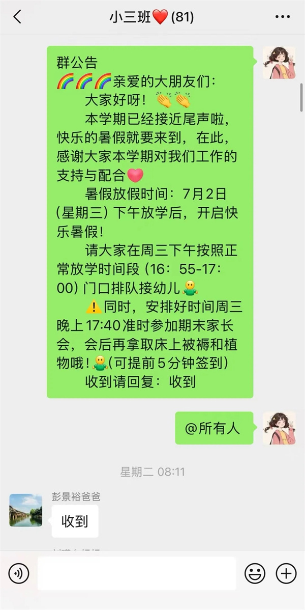 1751873095658869.jpg