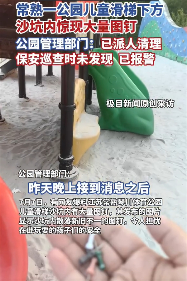 ΢Ž؈D_20250709140616.png