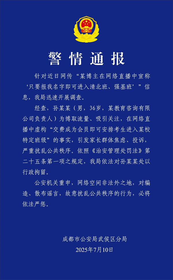 微信图片_20250710101319.jpg