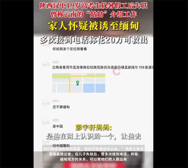 QQDƬ20250712154955.png