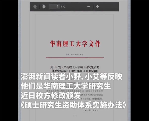 QQͼƬ20250716140202.png