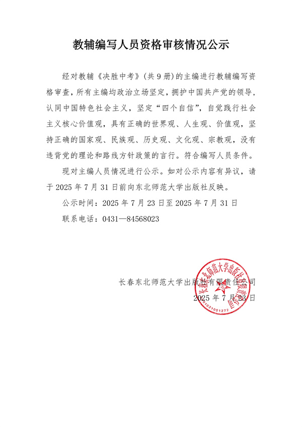 |ʾ7.24(1)_page-0001.jpg