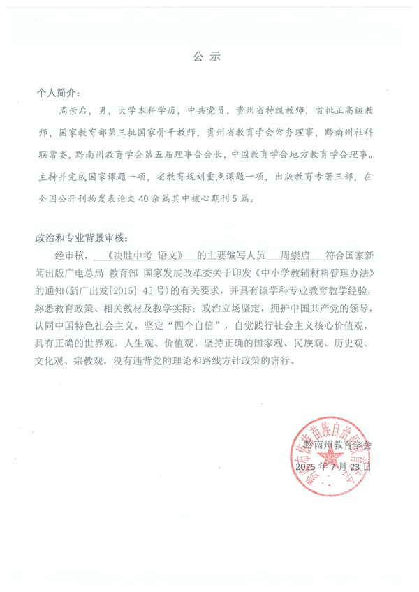 |ʾ7.24(1)_page-0002.jpg