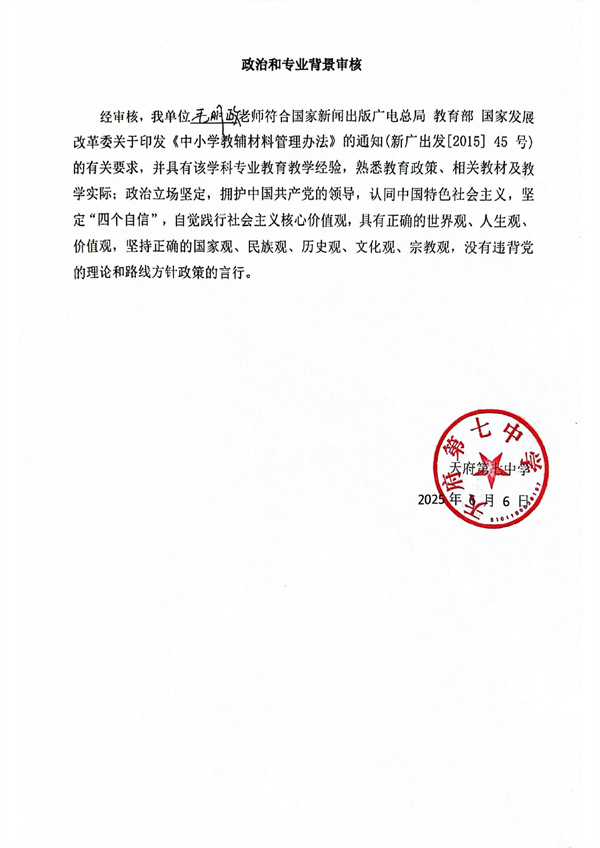 |ʾ7.24(1)_page-0003.jpg
