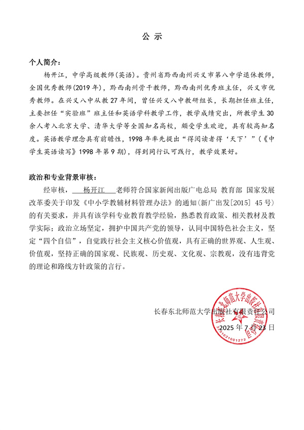 |ʾ7.24(1)_page-0004.jpg