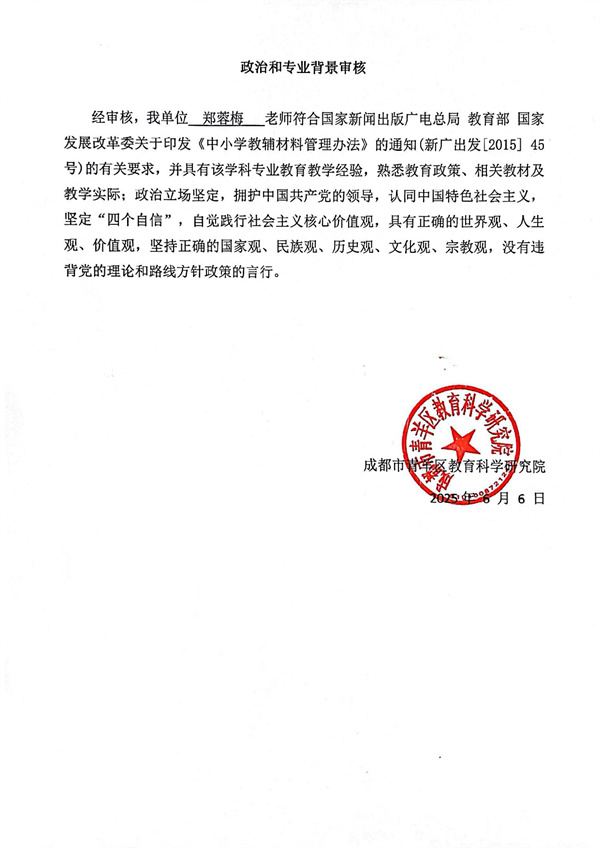 |ʾ7.24(1)_page-0005.jpg
