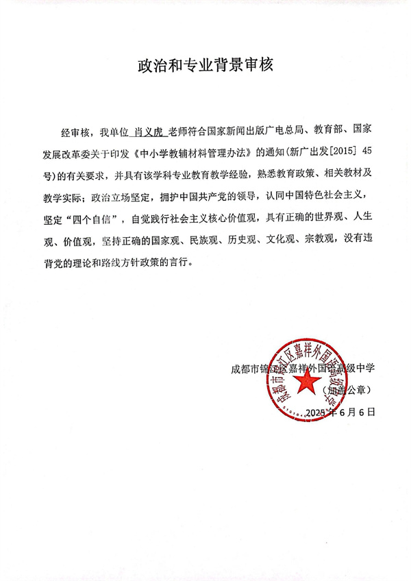 |ʾ7.24(1)_page-0006.jpg