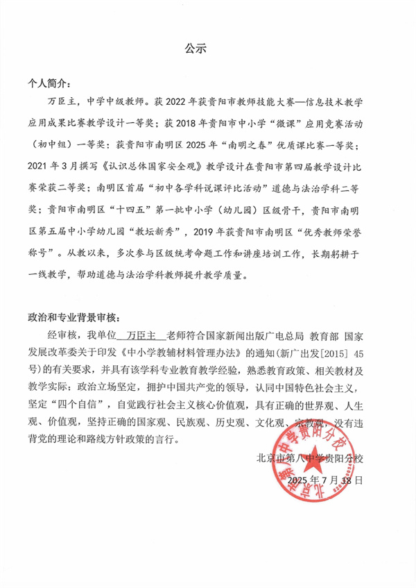 |ʾ7.24(1)_page-0007.jpg
