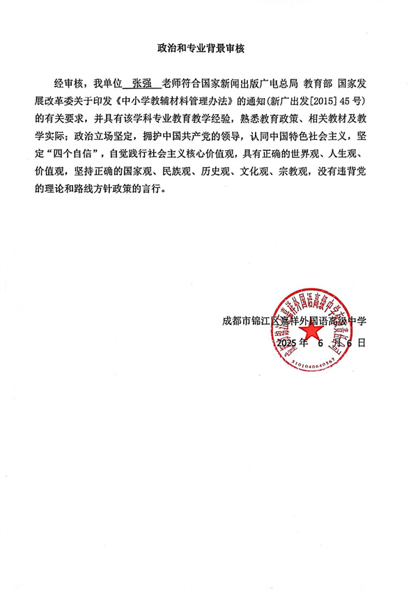 |ʾ7.24(1)_page-0009.jpg