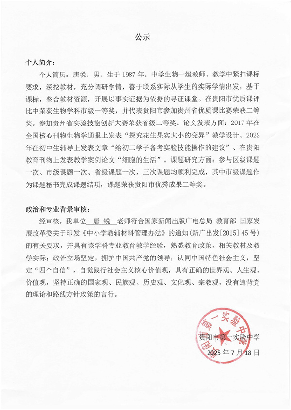 |ʾ7.24(1)_page-0010.jpg